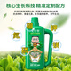Devodo Asparagus special plant nutrient solution 500mL flower green plant hydroponic flower fertilizer rich bamboo Guanyin bamboo leaf fertilizer