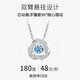 Ifandi platinum necklace for girls PT950 platinum fashion jewelry Chinese Valentine's Day birthday gift for girlfriend and wife Platinum beating heart necklace blue