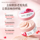 Qiser pomegranate seed body scrub gentle skin keratin chicken dead skin bump bath salt cleaning mud scrub treasure shower gel 200g 1 bottle bath scrub