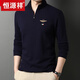 Hengyuanxiang Halbzipper-Stand-up-Halsband Langarmed T-Shirt für Herren Frühling und Herbst reines Baumwoll-Sweatshirt Casual Base-Hemd dünne 6625 Schwarz + Velvet + Dick 170