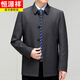 Hengyuanxiang middle-aged and elderly short wool windbreaker spring and autumn clothes for men casual loose jacket Daddy large size button wool jacket 9166 gray 2XL 185/54