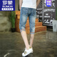 Romon Denim Cropped Hosen Männer koreanischer Stil vielseitiger elastischer schlanker Fit 7-Punkte-Reithose Dünne Shorts Männer Bk761 Schwarz Grau Größe 28 Größe [Taillenumfang 2,16 Fuß]