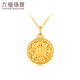 Liufu Jewelry Fuman Heirloom Four Gold Ocho tesoros Compass Posto de oro Hollow Hollow Sin collar G01G0025DS 9.96 g (incluido el costo de mano de obra 677 yuan) Versión ampliada