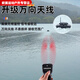 Baichao Door Boat 100 meters intelligent remote control ship high-power GPS positioning one-key fixed-speed cruise fishing hook ship single warehouse small + gift high-power hundreds of meters [intelligent Door Boat with hook ship]