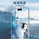 Blueo Blue Glazer eignet sich für Apple 16Promax Tempered Film iPhone16Promax Mobilfunkfilm HD Full Coverage Protective Film Anti-Fall-Fall-Fingerabdruckfilm