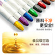 晨光(M&G)文具36色食品级水溶油画棒 可水洗彩绘棒 旋转出芯蜡笔炫彩棒幼儿绘画AGMY3271生日礼物