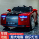 Love child Rolls children's electric car four-wheel four-wheel drive car for men and women, remote control charging, sit-on toy baby stroller, noble roasted red four-wheel drive + full top with super power + leather soft wheels