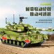 Senbao Bausteine China Militär großer 99A Hauptstreit Tankversammlung Baustein Model Ornamente Kinderspielzeug Jungen Geburtstagsgeschenk 705989 Fernbedienung 99A Hauptschlachttank