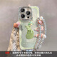 Hanxue Zhao Lusi Green Bear applicable à Apple 16Promax Mobile Case Nouveau iPhone 15 avec Lanyard 13 Lens Full-Package Anti-Fall Case 12 mignon 11 femmes haut de gamme 14Plus [Feather Silver Bottom - Green Edge Balloon Bear] est livré avec un film d'objectif + bracelet iPhone 16pro