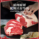 Daxiantian Imported Grain-fed M3 Raw Cut Eye Steak Net Weight 1.5kg Thick-cut Snowflake Beef Fresh from the Americas
