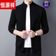 Hengyuanxiang autumn and winter men's wool sweater middle-aged zipper cardigan jacket men's solid color stand collar basic new product 1928 dark gray M 105/165