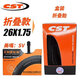 
Zhengxin tire mountain bike tire anti-study Zhengxin CST bicycle inner and outer tire 26 27.5 inch 1.75 mountain wheel C1698 wear-resistant 27.5*1.75 tire + lever tire