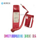 Extensión del teléfono de fuego DH9272/71 Panhai Sanjiang Yi Aorina Teléfono Host DH9261B/51B Extensión telefónica DH9272 (interfaz de U-Type)
