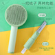 Huayuan Pet Equipment (hoopet) Cat Comb, Pet Floating Hair Comb, Ragdoll Cat Opening Comb, Two-in-one Needle Comb, Dog Hair Brush, Dog Combing Artifact, Unknotting and Hair Removing Dual-Purpose Comb, Custard