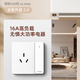 Chint (CHNT) switch socket wall panel two or three sockets household 86 type concealed switch panel oblique five-hole socket frameless large panel whole house package 6C white oblique five-hole socket