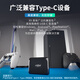 Yingruida X9-Serie Mobile Solid-State Drive (PSSD) MacMini Externe Expansion Typ-C-Schnittstelle mit Apple 15/16 Lesen und schreiben Sie bis zu 1050 MB/s 2TB (neuer USB-zu-Schnittstelle) und schreiben Sie bis zu 1050 MB/s 2 (neuer Boxed USB-to-Schnittstelle).