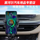 默然诺尔适用于别克GL8手机支架专用陆尊/艾维亚E导航手机车支架内饰 2022款653T艾维亚无线充电款