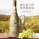 优尼特（Riunite）莫斯卡托甜白起泡酒葡萄酒香槟瓶型气泡酒618百亿盲盒微醺果酒 【80%用户选择】米兰之花单支
