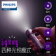 飞利浦（PHILIPS）手电筒强光超亮可充电家用户外远射应急灯便携手电超长续航 强光-伸缩变焦【SFL6168】