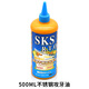 SKS stainless steel tapping oil copper aluminum tapping oil tapping agent wire tapping oil 500ML stainless steel
