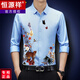 Hengyuan Xiang Blumenhemd Langarm koreanischer Stil Schlanker Fit mit mittleren und jungen Männern lässig bedrucktes trendiger Hemd Herren Herbst neuer Stil White 6630 Leopard Butterfly 165/M.