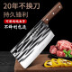 PLYS forged kitchen knife household kitchen knife set stainless steel slicing knife vegetable cleaver knife chopping dual-purpose knife classic forged chopping knife