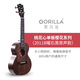 
Gerila Sakura Ukulele 2011 Cute Beginner for Girls' Cute Beginner Small Guitar Vane Uklili High-Precision 23-inch Vane (Obsidian Black) + Accessories Teaching