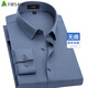 Shanshan (FIRS) nahtloses Hemd für Herren, langärmelig, blaugrau, 2026, Frühling, Vier-Wege-Stretch, Business-Casual, mittleres Alter, High-End-Hemd für Väter FQC818-8, Blaugrau, 42