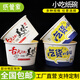 
Paper Butler Disposable Bowl Paper Bowl Household Noodle Bowl Snack Bowl Commercial Baked Cold Noodle Bowl Stinky Tofu Paper Bowl Wholesale Customized Logo Foodie Payment Oversized (about 1050ml)-100 pieces