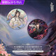 山头林村二哈和他的白猫师尊吧唧 红烛入梦系列楚晚宁墨燃周边徽章套组 13583款徽章-大圣娶亲