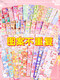 Guka big set stickers ancient card tool Guka disk little girl cool card orphan card special toy hand account stickers stickers stickers Gu disk accessories do not repeat handmade DIY children cheap 100 pieces not repeated (give a tool)
