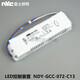 NVC lighting LED drive power supply ballast control device NDY-GCC-072-C13 replaces NDY-120-2500-308D