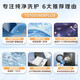 小天鹅（LittleSwan）滚筒洗衣机全自动家用10公斤水魔方TG100V868PLUS 超薄智投 以旧换新 家电国家补贴20%一级能效