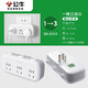 Bull One-to-three-socket power converter plug One-to-three multi-function expansion socket One-to-three multi-hole converter One-to-three-point control wireless socket