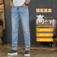 NUKM édition édition grande jeans hommes 2025 printemps et automne nouveau style rétéan slim et stretch mode modelle tendance des hommes bleu [Four Seasons 9901 édition prolongée] 29 [attendre 2 pieds 2]