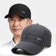 Red Dragonfly Hat Men's Middle-aged and Elderly Casual Baseball Cap Outdoor Sun Protection Visor Hat Versatile Sun Hat Fishing Peaked Cap Black One Size Hat Circumference (55-61CM)