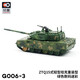 拓意1/64合金坦克微缩模型 ZTQ15式轻型坦克重装型模型儿童玩具摆件  15式轻型坦克  迷彩绿