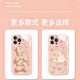 Капитан Хук, подходящий для корпуса мобильного телефона Apple 14, новый iPhone 14 Promax Glass Lens, полная инклюзивная ультратонкая силикон-силикон и милые мужчины и женщины, Apple 14 [Pink/Glitter Rabbit] смягченный фильм