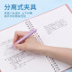 König Jim 9855tte Tefrenu Lose Blattspulen Buch B5 Notebook Student Office Ledger Notizier Perlenstil Dunkelblau