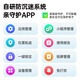 多亲（QIN）F22 防沉迷学生手机可微信 儿童小学初中高中大学生戒网瘾 4G全网通智能触屏按键机 2+16g铁灰色