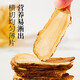 Shennong Jinkang Angelica slices 50g, Gansu Minxian special-grade sliced ​​Angelica Chinese medicinal materials, genuine water-soaked health tea soup ingredients