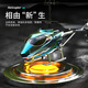 Remote-controlled helicopter USB charging anti-collision-resistant helicopter 35 channel model aircraft new product XK911 (red 2.5 channel remote control 15 meters