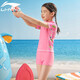 Li ning (li-ning) Kinderschwimmanzug für Jungen und Mädchen atmungsaktive schnelle, trockene Schwimmbrillen Schwimmkappe 671 Pink-Split Drei-teilige Set 170 (150-160 cm 75-82jin [Jin gleich 0,5 kg]))