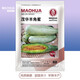 Zhongke Maohua vegetable, melon and fruit seeds, crispy croissant, crispy melon seeds, super sweet croissant honey, crispy muskmelon seeds, gray and white skin, Maohua croissant honey, preferred 300 capsules/bag