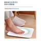 美的（Midea)充电款体重秤电子称人体健康体重称重计家用高精准智能APP联接 减肥体重管理神器