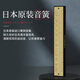 Tombo Harmonica Japanisch importiert Gong 24-Loch-Polyphonische C-Melodie 6624p Erwachsene professionelle Leistungsklasse Kinder Anfänger 24-Loch Tongbao 6624-D Tune Professional Performance