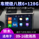 
New Dollar is suitable for Suzuki Auchan Qiyue Swift Tianyu Alto Navigation Central Control Display Large Screen Reversing Image All-in-one WiFi Version (1+32G) with DSP sound (package installation) Standard host (IPS screen 1280X720) + Reversing Image