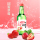 真露（JINRO）韩国进口 烧酒 洋酒 清酒  年货 6口味各1