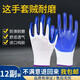 Hongquan labor protection gloves wear-resistant auto repair construction site factory anti-slip protection thickened industrial nylon dipped wholesale 24 pieces nitrile rubber market thin model light industry use M