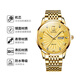 Olevs Swiss Certified Brand Watch Herren Mechanical Watch Luminous wasserdicht vollautomatisch Herren Uhren Business High-End Watch Herren Olevs-6630-Steel-Gürtel Vollgold